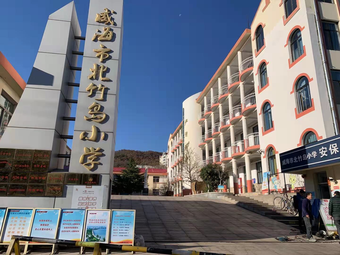 迪庆北竹岛小学改造加固